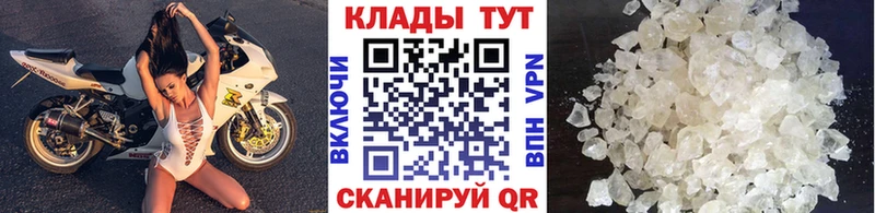 Купить закладку COCAIN Меф Псилоцибиновые грибы Гашиш Тара