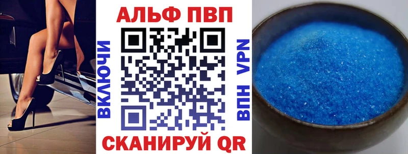 A-PVP крисы CK  Купить  Тара 
