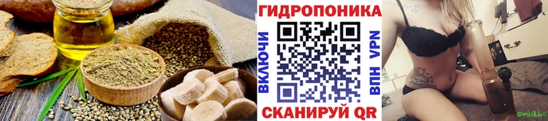 Еда ТГК марихуана  Купить  Тара 
