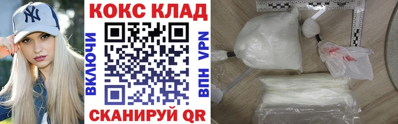 Купить где  Тара  Кокаин FishScale 