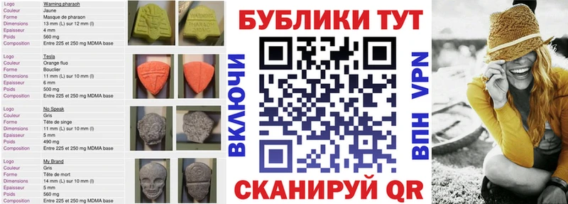Экстази DUBAI  Купить  Тара 