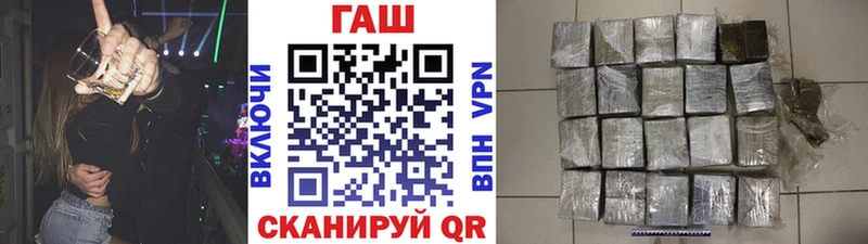 ГАШ Ice-O-Lator  Купить где  Тара 