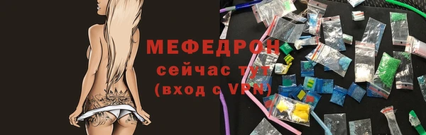 MESCALINE Ельня