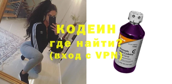 MESCALINE Ельня