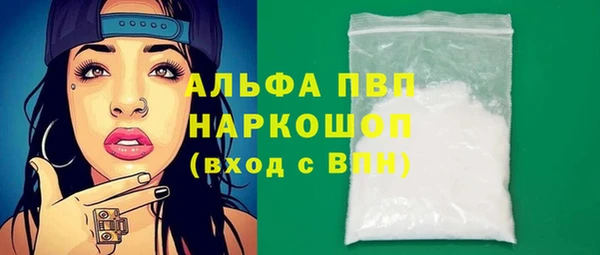 MESCALINE Ельня