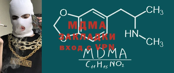крисы Елабуга
