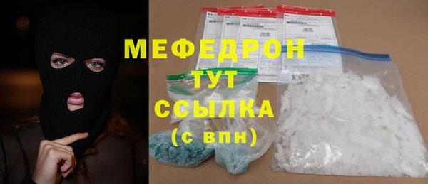 прущие грибы Елизово