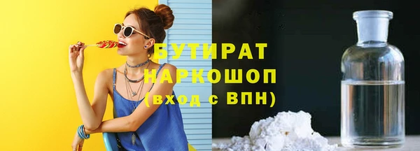 MESCALINE Ельня