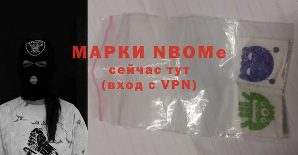 MESCALINE Ельня
