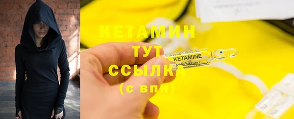 MESCALINE Ельня