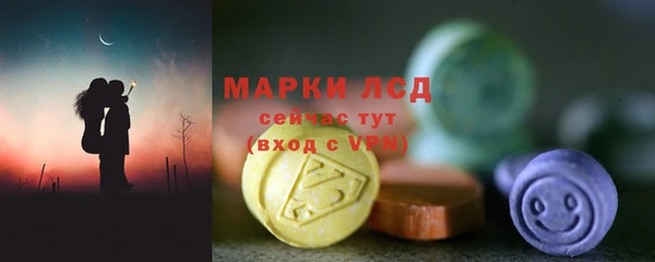 MESCALINE Ельня