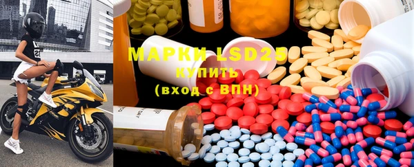 MESCALINE Ельня