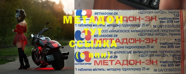 крисы Елабуга