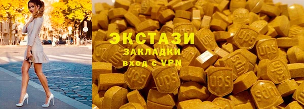 прущие грибы Елизово