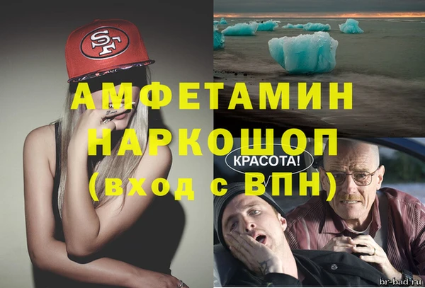 MESCALINE Ельня