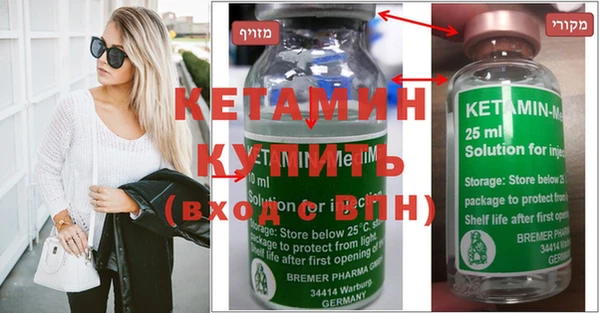 MESCALINE Ельня