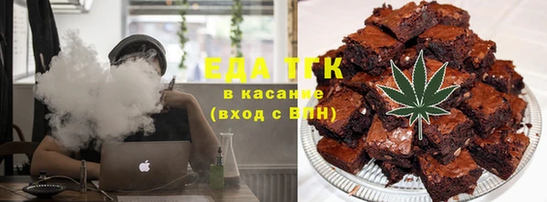MESCALINE Ельня
