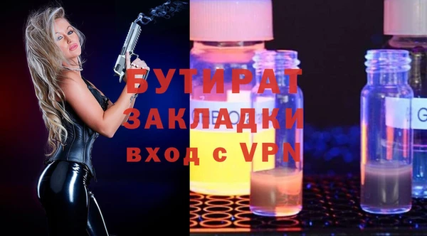 прущие грибы Елизово