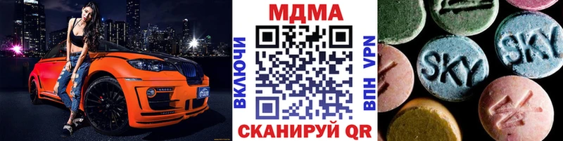 MDMA молли  Купить где  Тара 
