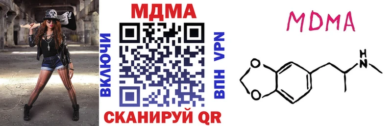 МДМА кристаллы Тара