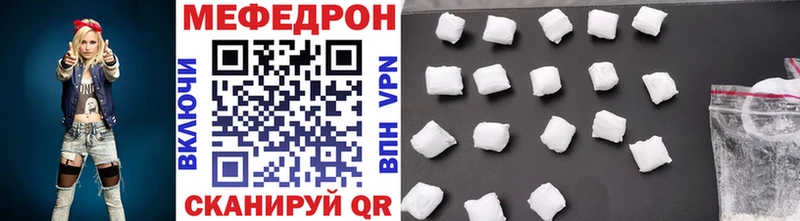 Купить где  Тара  Мефедрон VHQ 