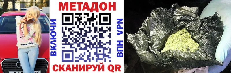 Метадон мёд  Купить где  Тара 