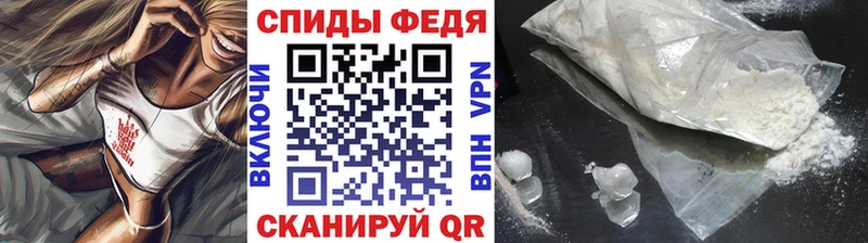 МЕТАМФЕТАМИН мет  Купить закладки  Тара 